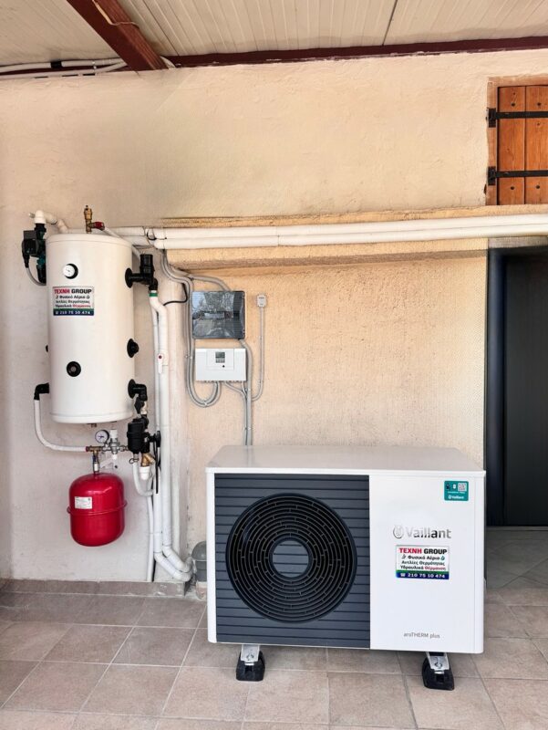 Αντλία θερμότητας R290 vaillant